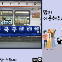중국구매대행 방법 세금계산서 발행