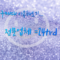 중국구매대행 방법 판매목적 중국수입 관세품목