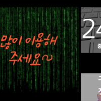 중국구매대행 방법 중국구매대행에 대하여