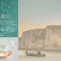 중국구매대행 중국구매대행