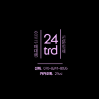 중국구매대행 방법 중국구매대행 금액