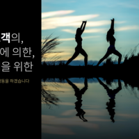 중국구매대행 방법 도매사이트 구입