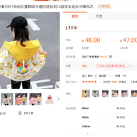 제가 중국구매대행 사업을 시작해보고 싶은데 정말 1도 