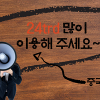 중국구매대행 방법 제작 OEM