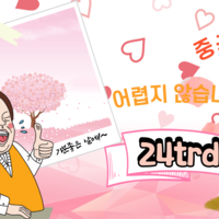 중국구매대행 방법 수입절차에 관해서