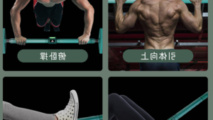 운동기구 헬스용품 턱걸이봉 중구국매대행 해봐요