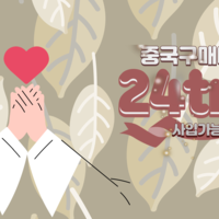 중국 식약처 검사 제품 수입 절차