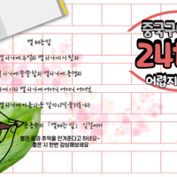 중국구매대행 방법 중국 구매대행 관세 계산