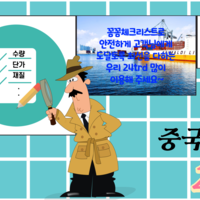 중국구매대행 방법 개인 통관번호 