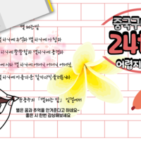 중국구매대행 방법 관세를 지불안하고 수입한제품 판매할때